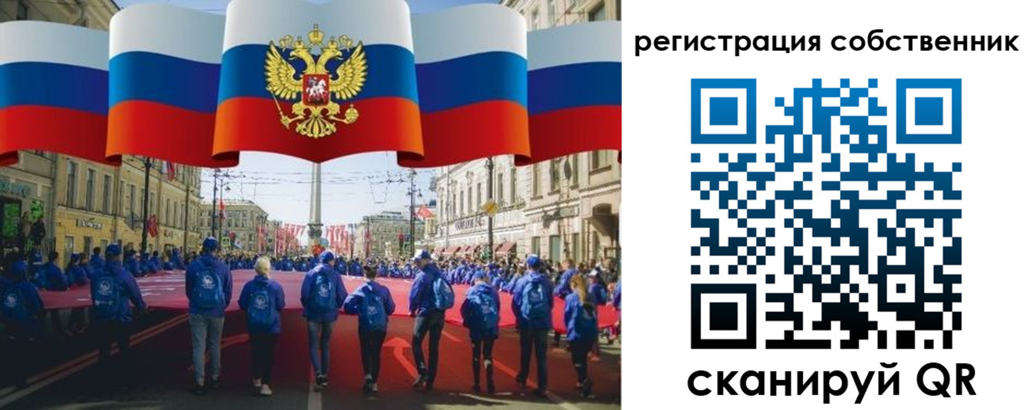 прописка для работы в Агиделе