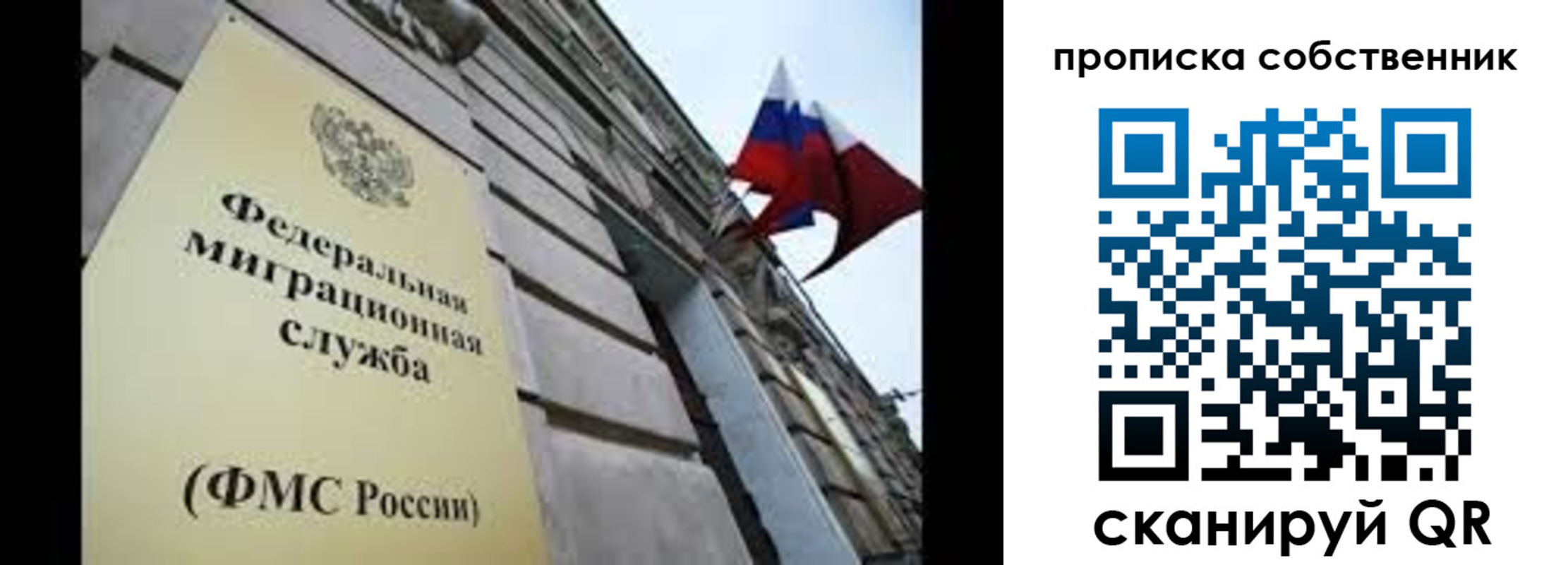 прописка гарантия в Агиделе